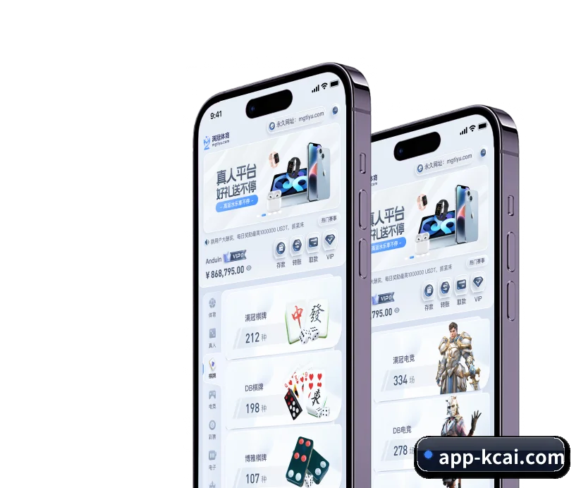 模块化服务矩阵,按项目与竞技维度科学分类 - 多运动项目内容板块